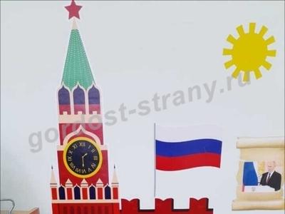 Оформление патриотического уголка