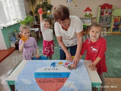 ,, Наша сила в единстве,,
