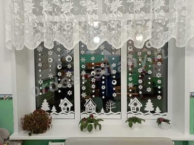 Оформление группы