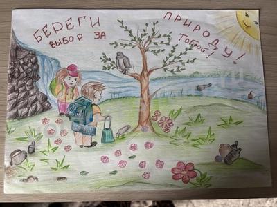 «Выбор за тобой»