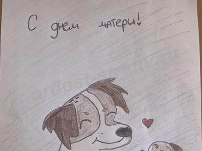 Для милой мамочки