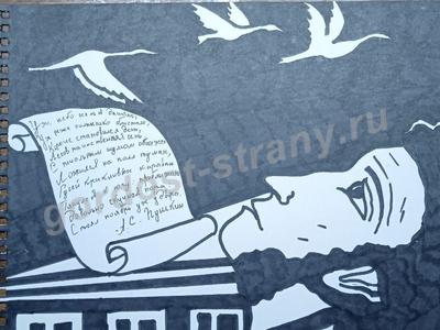 Уж небо осенью дышало...