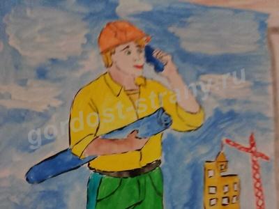 Папа мой-герой