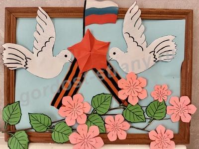 Россия - Родина моя!