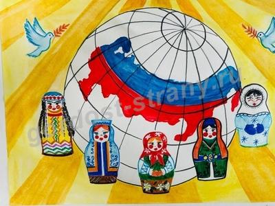 Когда мы едины-мы непобедимы!