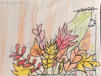 Осенний букет