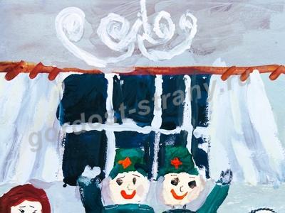 В кругу родных