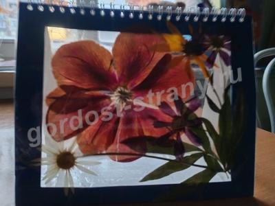 Осенний Букет