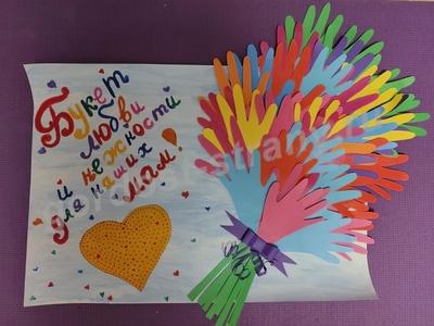 Букет любви и нежности 