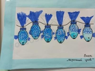 Береги электричество.  