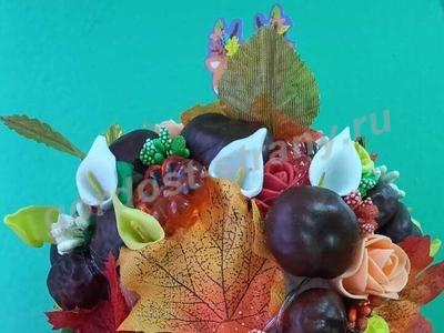 Осенний букет