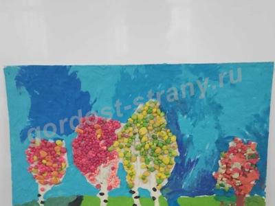 Осеннее настроение