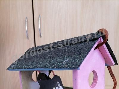 Кормушка для птиц