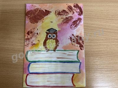 Для любимого учителя 