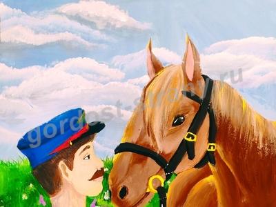 Мой край донской