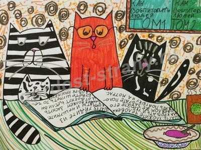 КОТОчтение