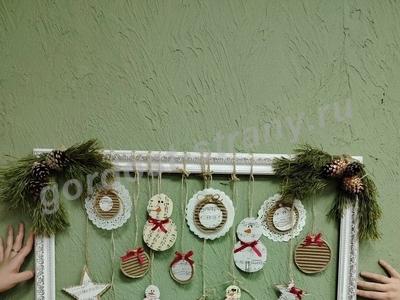 Симфония Нового года