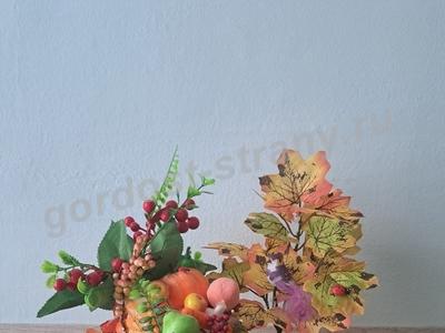 Золотая Осень 