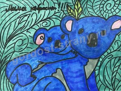 Мама не бросит