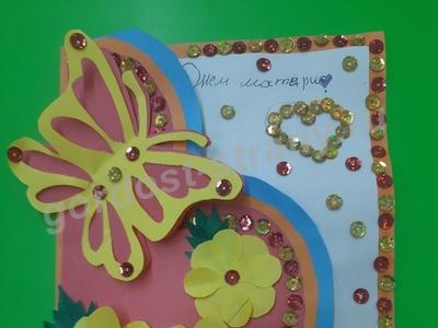 Мамино сердце