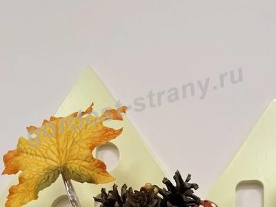 Запасливый Ёжик