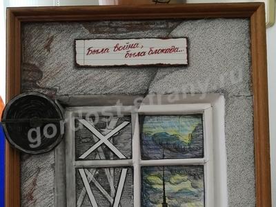 Была война, была блокада....