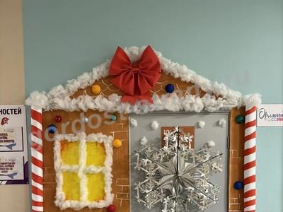 Пряничный домик 