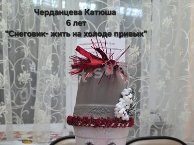 Снеговик-жить на холоде привык