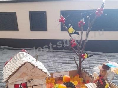 Чарующая осень