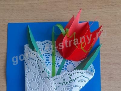 Для самой нежной!