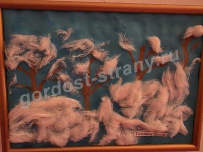 Зимняя сказка