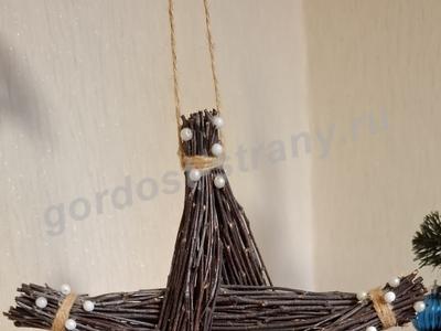 Рождественская звезда 