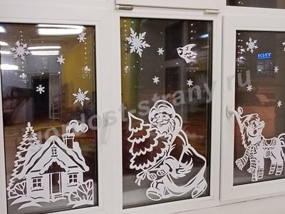 Новый год уже в пути!