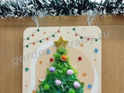 Ёлочка-чудесница