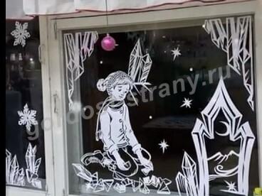 Сказочные узоры