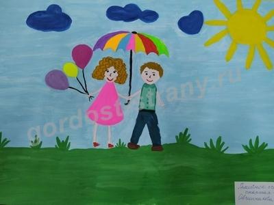 Семейное счастье