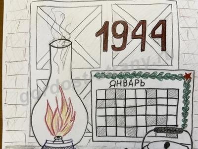 Блокадный хлеб