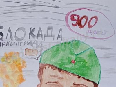Блокадный хлеб 
