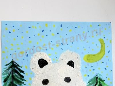 Белый медведь 