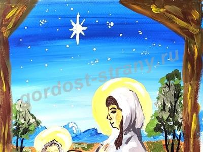 Святая ночь