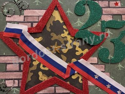 Открытка