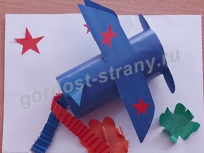 Подарок папе