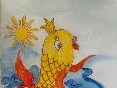 Золотая рыбка