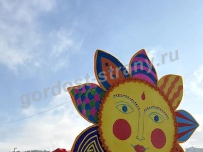 Солнце в руках