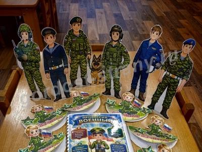 Открытка для папы