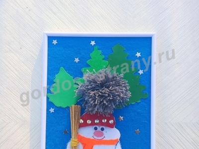 Морозный каприз