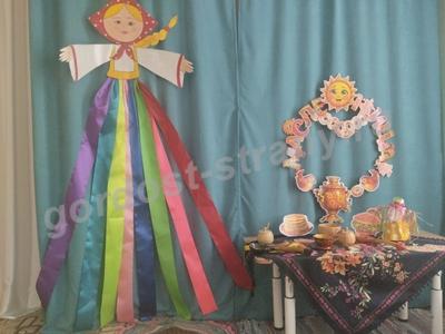 Ай-да Масленица 