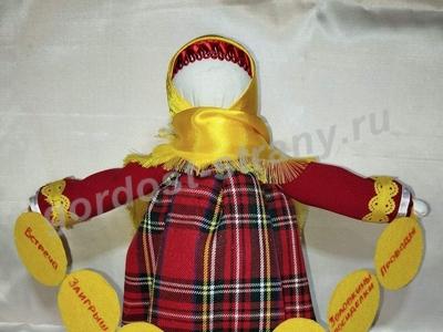 Широкая Масленица