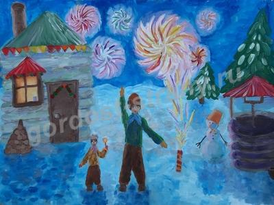 Новогодний фейерверк 