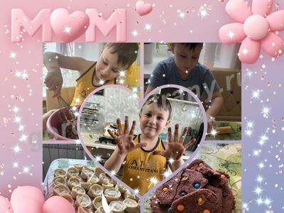 Обед для любимой мамы